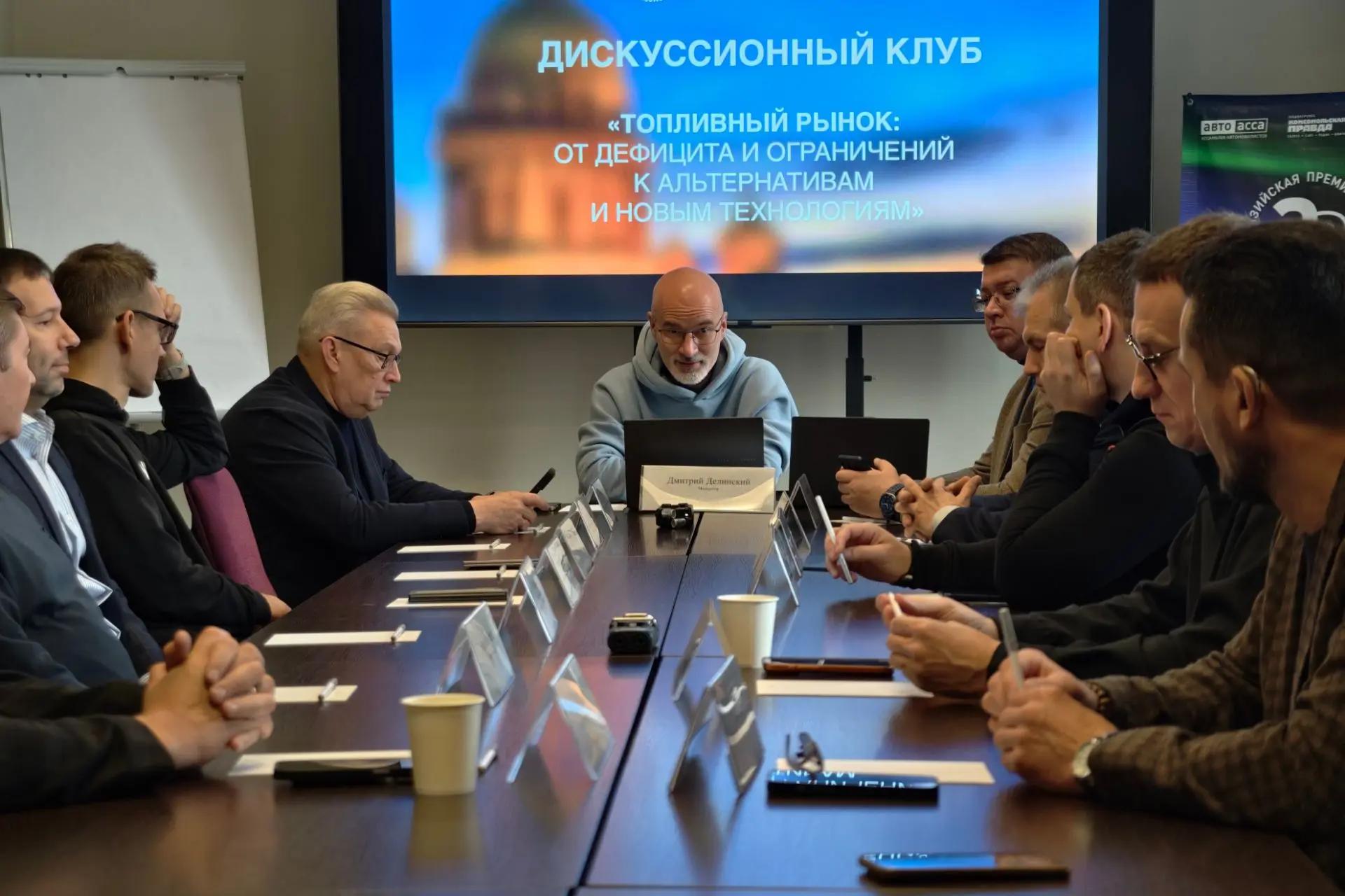 За круглым столом «Комсомолки» и ЕПАА говорили о топливе 