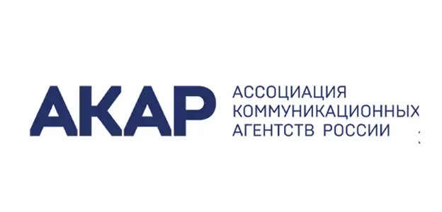 АКАР