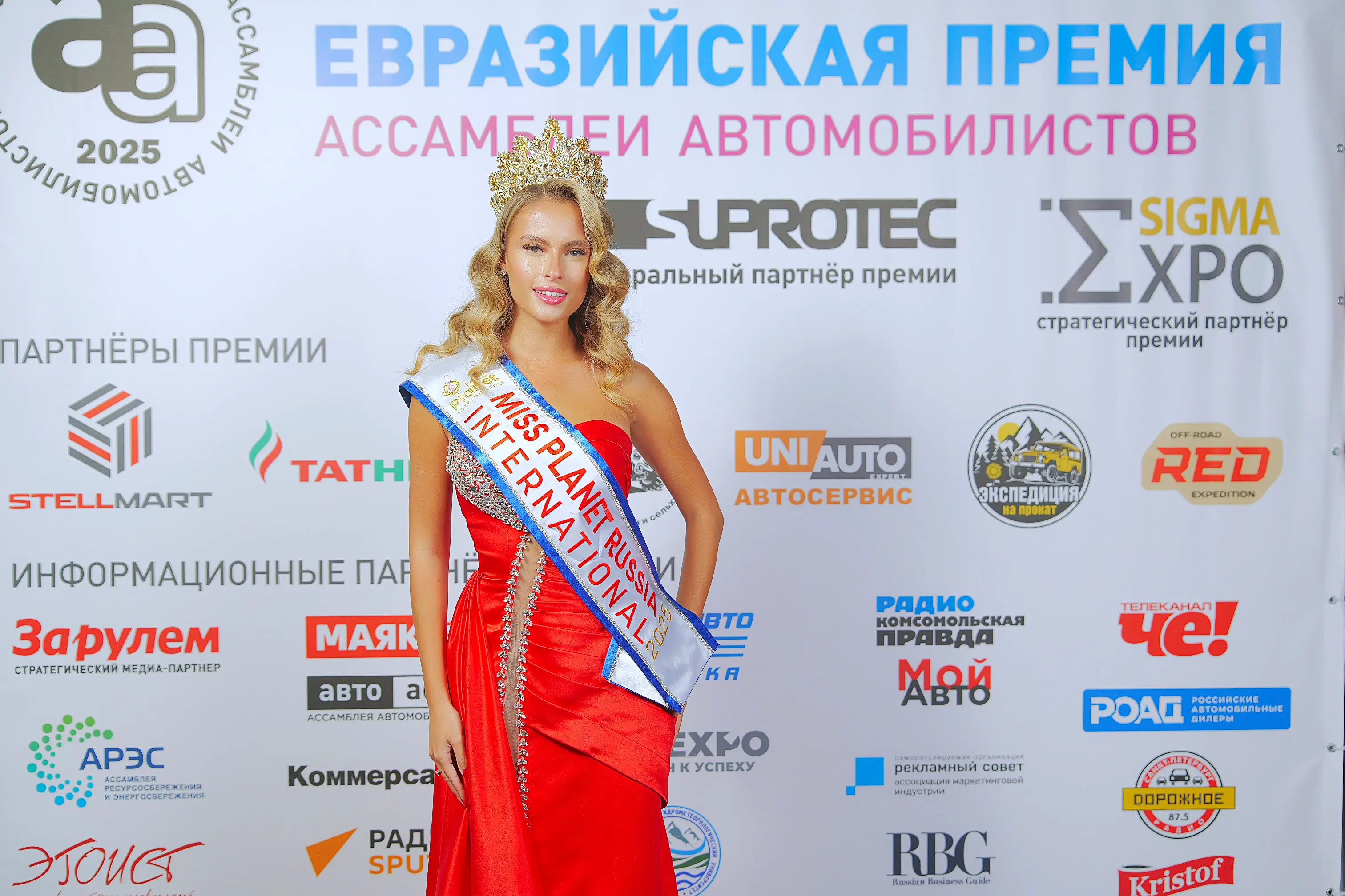 На премии «АвтоАссы» стало известно, кто представит Россию на всемирном конкурсе красоты
