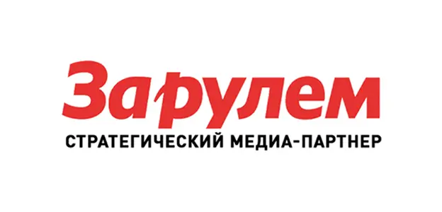 Зарулем