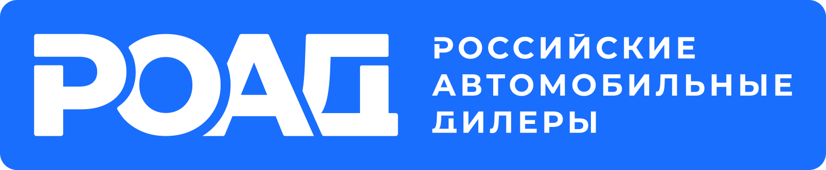 ROAD